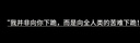 罪与罚卡拉马佐夫兄弟地下室手记白痴白夜被侮辱与被损害的人少年死屋手记被伤害与侮辱的人们鬼涅朵奇卡:一个女人的一生巅峰三部曲破晓四部曲等陀思妥耶夫斯基文集全集 罪与罚 汝龙译 译林出版社 实拍图