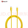 公牛（BULL）苹果MFi认证/PD快充数据线Type-C to Lightning闪充充电线 多彩系列 黄色 实拍图