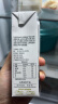 认养吃甘蔗的水牛奶儿童学生营养早餐牛奶全脂纯牛奶200g*16盒装整箱 晒单实拍图