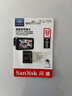 闪迪（SanDisk）32GB TF（MicroSD）4K内存卡 行车记录仪 监控摄像头专用 2,500小时录制 重复读写高耐用存储卡 实拍图