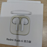 小米（MI）Redmi Buds 6 活力版 蓝牙耳机 30小时长续航 适用于安卓苹果手机 白色 实拍图