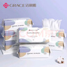 洁丽雅（Grace）居家差旅便携一次性洗脸巾珍珠纹绵柔毛巾3包 20*20cm 90抽/包 实拍图