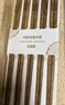 双枪百年龄鸡翅木筷子家用高档新款防霉防滑木质长筷子10双装 实拍图