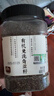 甸禾有机奇亚籽480g（玻利维亚进口 有机免洗高膳食纤维高钙代餐） 实拍图