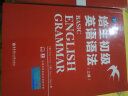 当当：培生初级英语语法（上下册）+语法练习册（套装共3册）（小学生初一、初二年级适用，难度对应新概念英语1，培生经典，原版引进，全球百万级销量） 晒单实拍图