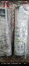 千居美植筋胶 建筑用环氧注射式钢筋固定加固粘钢胶锚固剂 360ml/1支 实拍图
