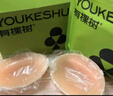 有棵树【聚拢胸贴】硅胶无痕防滑隐形防走光防凸点小胸显大婚纱专用文胸 实拍图