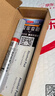 智骋极地白色补漆笔汽车专用划痕修复神器现代ix35伊兰特名图悦动朗动 实拍图
