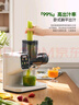 膳魔师（THERMOS）原汁机榨汁机汁渣分离全自动卧式家用果汁鲜榨机便携式水果蔬菜榨汁机NFC多功能大口径商用打汁杯 【大屏AI变频鲜榨】绿色 实拍图
