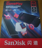 闪迪（SanDisk）512GB TF内存卡 A2 U3 V30 4K 游戏存储卡 读速190MB/s 写速130MB/s 游戏不卡顿 游戏机掌机专用卡 实拍图