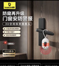 倍思（Baseus）酒店摄像头探测器 信号探测仪可充电挂门窗小型红外线扫描检测仪防监控便携适用宾馆酒店民宿出游 实拍图