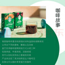 星巴克（Starbucks）健身伴侣 精品速溶黑咖啡 咖啡粉冷萃冰美式特选研磨中度深度烘焙 【2.3g*25杯】盒装 中度烘焙 26年6月 实拍图
