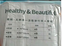 洁丽雅（Grace） 旅行一次性床单被套罩枕套加厚套装酒店床上用品双人款四件套 实拍图