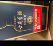 古井贡酒 年份原浆 中国香古8 浓香型白酒 50度500ml*6瓶 整箱装 实拍图