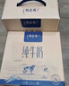 蒙牛【新鲜日期】特仑苏纯牛奶250ml*16盒 家庭早餐 送礼盒装  实拍图