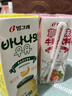 宾格瑞（BINGGRAE）宾格瑞香蕉牛奶韩国进口牛奶饮品香蕉味草莓味牛奶礼盒装中秋饮料 4味混合 200mL*6盒 （口味可选） 实拍图