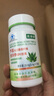 美澳健（MEIAOJIAN）芦荟胶囊大豆膳食纤维西洋参荷叶胶囊润肠通便秘成人中老年清宿便 1瓶芦荟胶囊套餐 实拍图