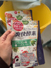 iSDG进口夜间酵素232种果蔬diet黄金爽快植物酵素清肠排毒吸油排宿便 爽快酵素 240粒*2袋 实拍图