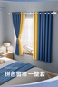 未来式窗帘罗马杆一整套卧室飘窗窗帘遮光客厅2025新款带杆高级感免打孔 静谧蓝-送罗马杆（当天发货） 适用墙宽1.6-2.1m【帘高2.0m】双开 实拍图