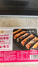 小龙坎 乌鸡卷180g 四川火锅生鲜食材冒菜串串烧烤肉制品 火锅肉卷 实拍图