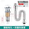 家韵（jiayun）洗手盆下水管防臭台盆洗脸池面盆洗脸盆下水器配件弹跳芯翻版 【套装1】翻板有孔+防臭管 实拍图
