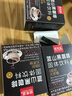 蓝山黑咖啡40条/盒 0蔗糖0脂肪美式咖啡速溶无糖精 蓝山黑咖啡40条/盒【3盒装】 实拍图