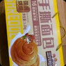 三只松鼠手撕面包代餐休闲零食点心孕妇儿童生日软面包早餐礼盒 【热卖爆款】手撕面包1000g*1箱 实拍图