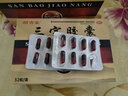 阳痿早泄无力治疗举而不坚中途疲软补肾壮阳早泄用手过度手滛早泄调理中药根药治早泄敏感射精快三宝胶囊 5盒【谁不想延时持久又大又粗】+可搭配锁阳固精丸 实拍图