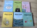 【一本好书推荐】怪诞行为学3 非理性的你 关于恋爱、工作的决策 丹·艾瑞里 中信出版社图书 实拍图