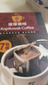 野鼬咖啡 正宗猫屎咖啡麝香猫精品挂耳黑咖啡10g*7包/盒 实拍图