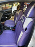 布兰特 布艺汽车坐垫全包四季通用座垫座套卡通刺绣座椅套五座全车套 考拉-典雅紫-标准版 实拍图