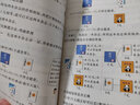 【科目自选】2024新版薛金星小学教材全解一年级上册下册语文数学人教版同步课本解析辅导资料七彩课堂教师用书教材解读 教材全解 语文 人教版【下册】 实拍图