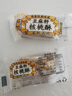 徽天赐山姆亚麻籽核桃酥传统糕点糖尿人专用饱腹代餐无蔗糖零食坚果食品 【健康代餐】无糖亚麻籽核桃酥80包 实拍图