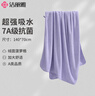 洁丽雅（Grace）7A抗菌浴巾菠萝格A类吸水柔软亲肤成人男女士通用洗澡裹巾 清新绿 实拍图