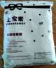 上宝麦秋冬德绒儿童连体睡衣保暖包脚家居服 奶昔粉 120码约身高120cm  实拍图