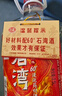 石湾玉冰烧 60度药材浸泡酒2.5L×1埕 高度数白酒 米酒 实拍图