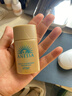 安热沙（Anessa）【采销直播间】感倍护防晒乳20mL*3小金瓶安耐晒防水防汗学生军训 实拍图
