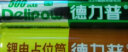 德力普（Delipow）14500锂电池大容量5号7号磷酸铁锂3.2V充电电池10440 适用CCD相机/拍立得/指纹锁等 智能充电器+2节5号电池+2节占位筒 实拍图