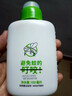 润本（RUNBEN）20%羟哌酯驱蚊啫喱驱蚊液100ml户外垂钓露营驱蚊乳 实拍图