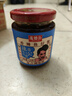 茂德公 辣椒酱 鱼仔酱220g佐餐拌饭拌面香辣酱火锅蘸料调味海鲜酱下饭菜 实拍图