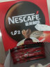 雀巢（Nestle）速溶咖啡粉1+2原味低糖*微研磨三合一冲调饮品90条黄凯胡明昊推荐 晒单实拍图