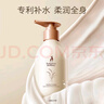 袋鼠妈妈【全新升级】准孕妇可用保湿滋润身体乳嫩肤润肤乳护手霜护肤品 小麦身体乳180g 实拍图