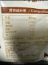 鑫乐高筋面包粉2.5kg【红小麦自然高筋】0添加蛋白质14.1g 实拍图