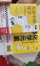 【现货包邮】画懂科学.118化学元素 中学化学特级教师王莉雅老师推荐科普书 青少年科学家写给10-15岁儿童青少年化学入门科普书 【2册】118化学元素+生活中的化学 实拍图