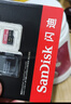 闪迪（SanDisk）256GB TF(MicroSD)内存卡 4K极速金卡A2 V30 U3行车记录仪 运动相机无人机 监控存储卡 读190MB/s 实拍图
