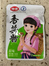 仲景香菇酱16g袋装 独立包装下饭菜拌饭拌面炒饭炒面夹馍蘑菇酱调味品 仲景香菇酱*1袋 实拍图