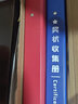 慢作 奖状收集册a3儿童小学生奖状收纳册荣誉证书收藏夹收纳盒放奖状相册文件夹插页袋活页画册收纳夹 大号A3+A4+A5英伦红/装160张/3D浮雕 实拍图