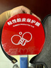 蝴蝶乒乓球拍横拍/长柄双面反胶皮5层二星级兵拍 201-单只含拍套 实拍图