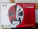 京呈K200-T墨粉适用小米激光打印一体机K200粉盒 K200-D鼓架K200T硒鼓 K200-D 黑色一体式硒鼓 实拍图