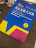 正版初中高中小学生实用英汉汉英双解大词典中高考英语字典大学四六级新版牛津初阶中阶高阶英汉双解大词典英文工具书辞典 英汉双解大词典（大字版32K） 晒单实拍图